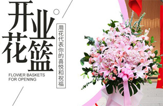 湖北宜昌市西陵区云集街道花篮配送