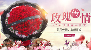 湖北宜昌市西陵区云集街道鲜花速递